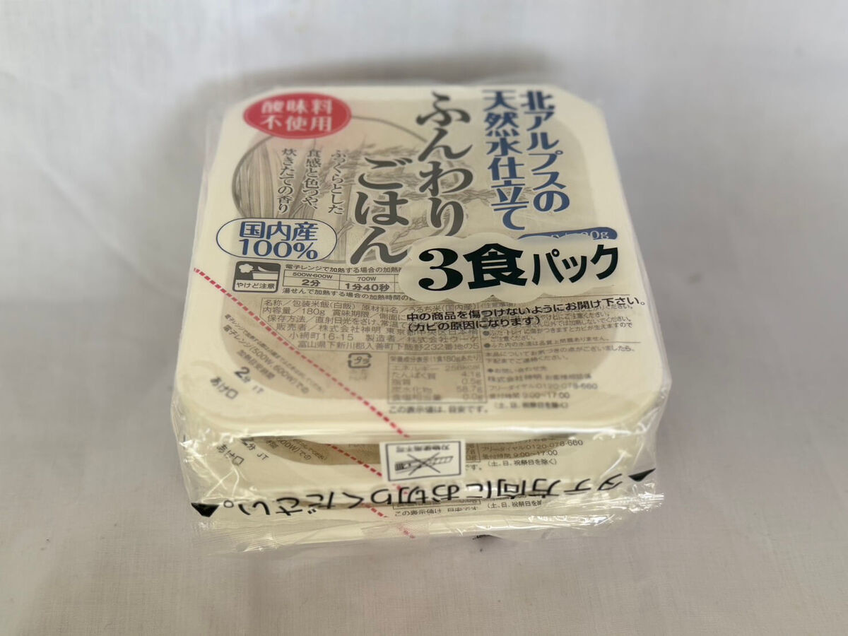 トライアル