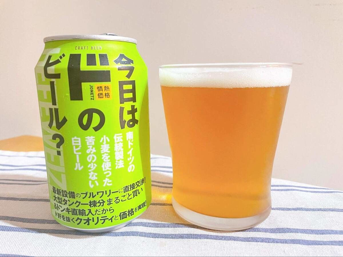 他店500円以上→税込200円台【ドン・キホーテ】ビール党がド肝を抜かれ