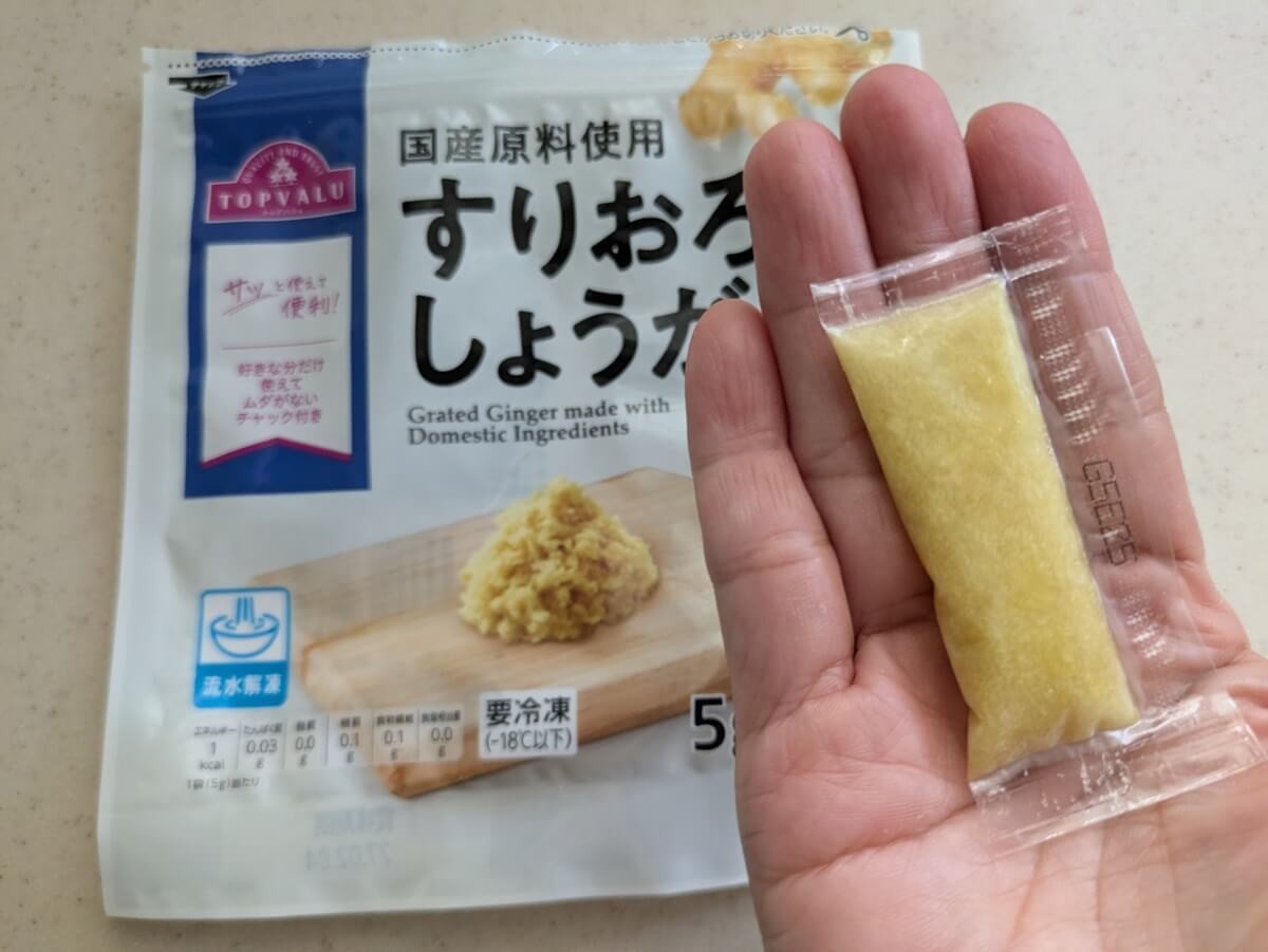 【イオン】で見つけた、ぜったいに試してほしい冷凍食品３選