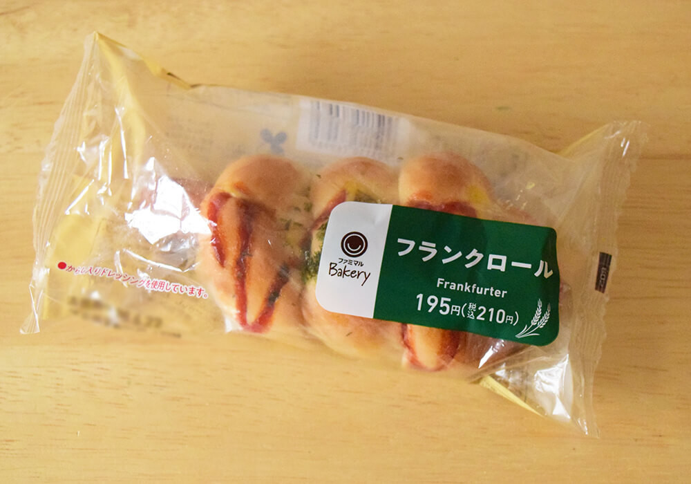 サタプラひたすら試してランキング・ソーセージパン結果
