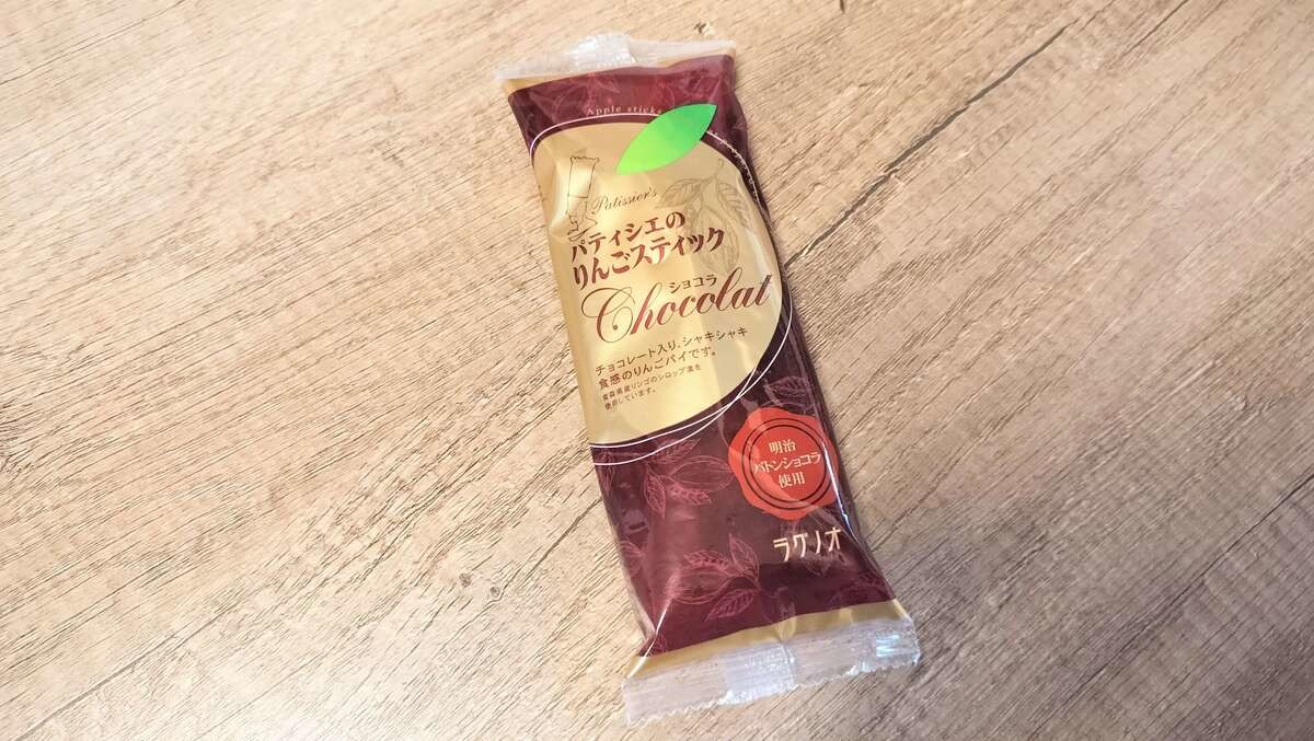 「パティシエのりんごスティック」
