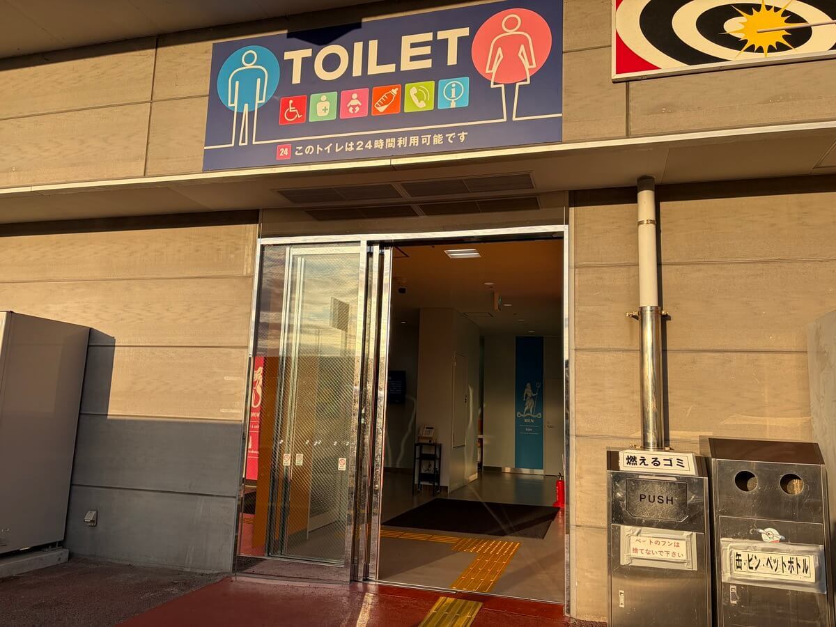 海沿いにある「道の駅いわき・ら・ら・ミュウ」