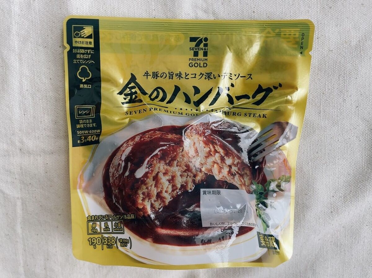 セブンイレブン