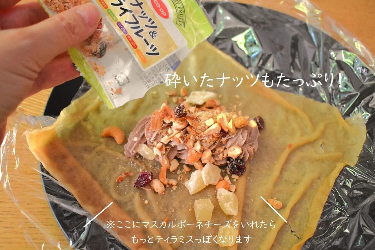 電子レンジで春巻きの皮をクレープに!