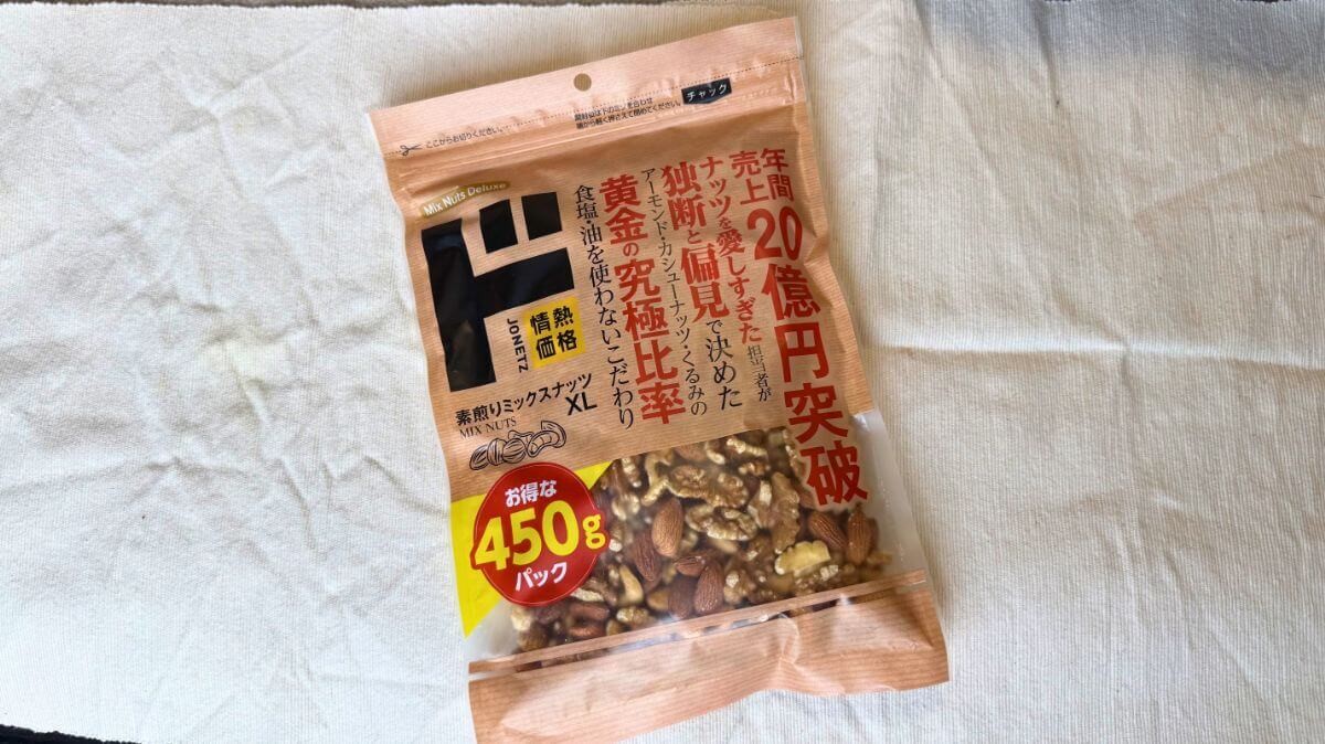 ドンキのおすすめ食品