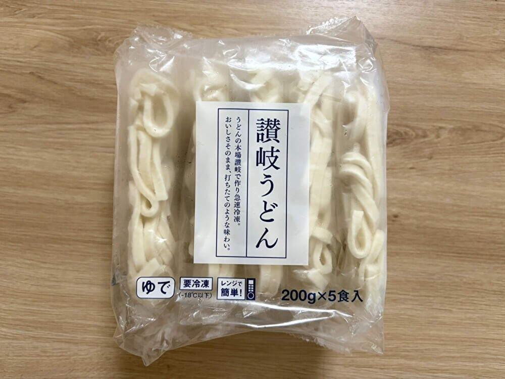 トライアル