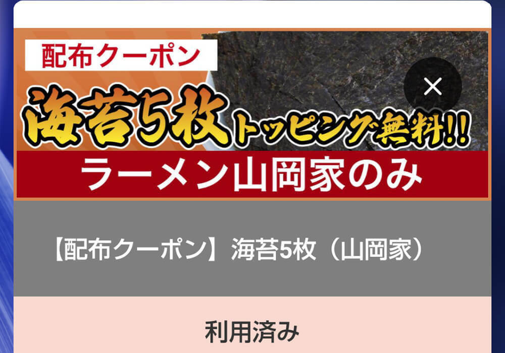 G系特製もやし味噌ラーメン