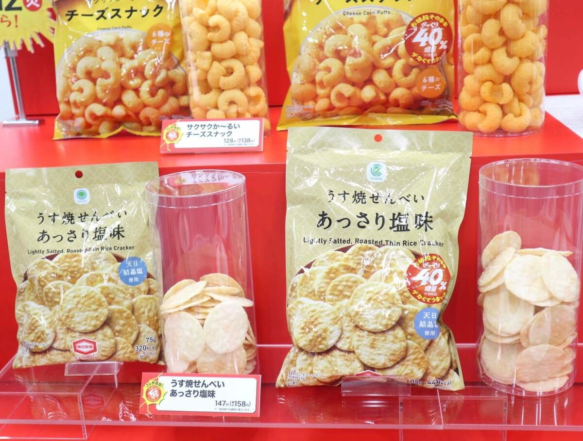 ファミリーマート『お値段そのままデカくてうまい!!ざっくり40%増量作戦』