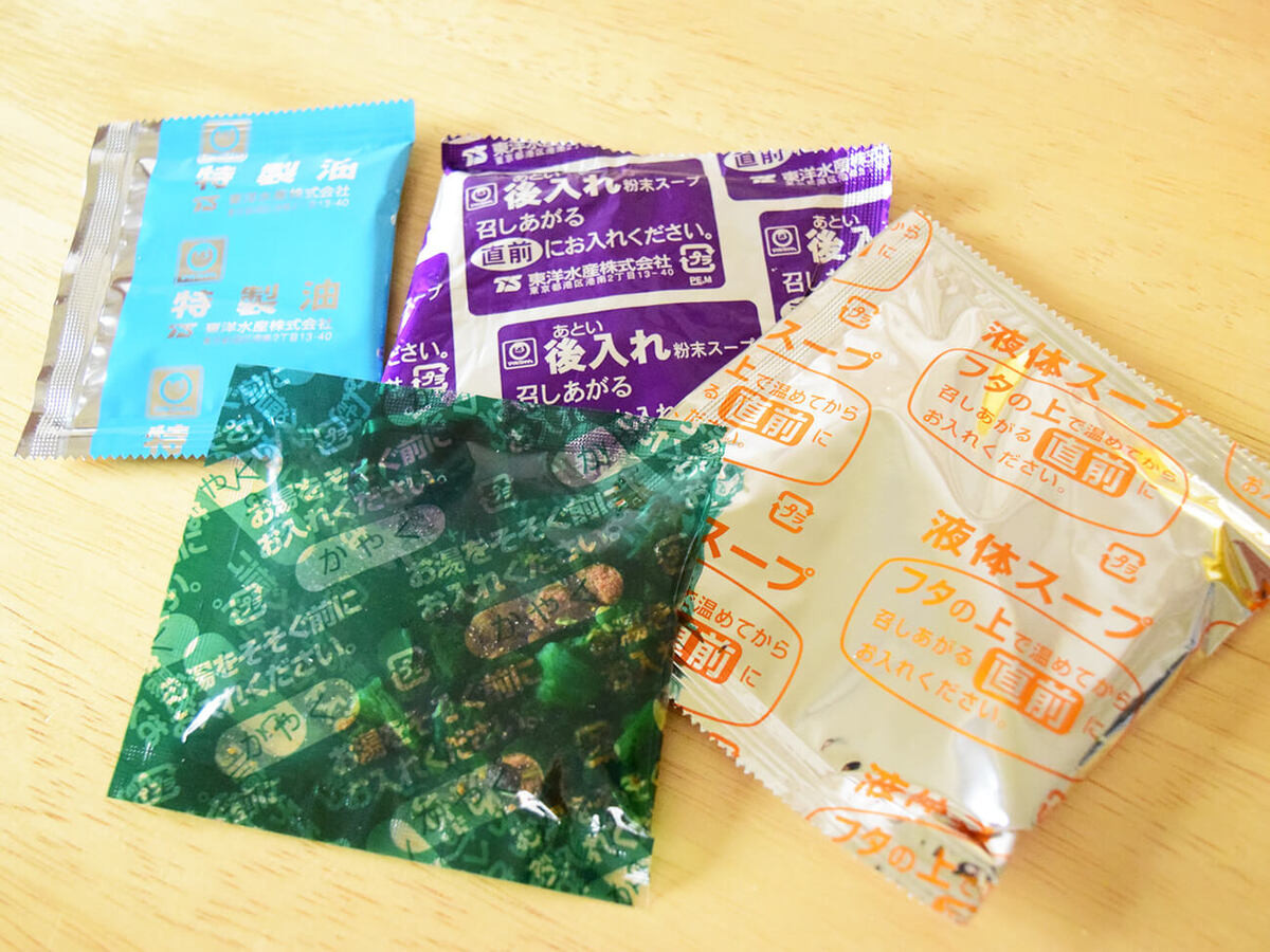 トライアル