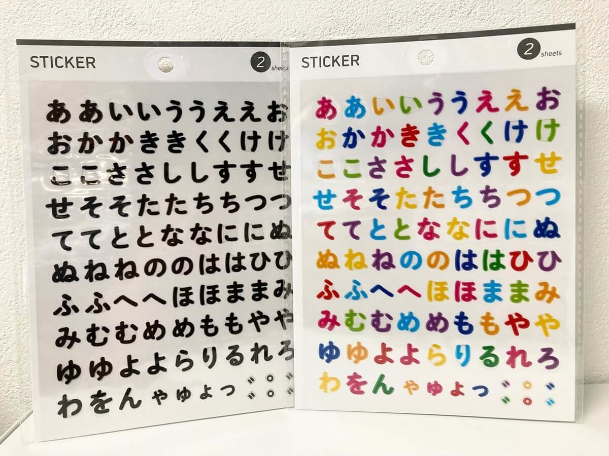 【セリア】「思わずイロチ買い！家中に飾りたい」優秀3選