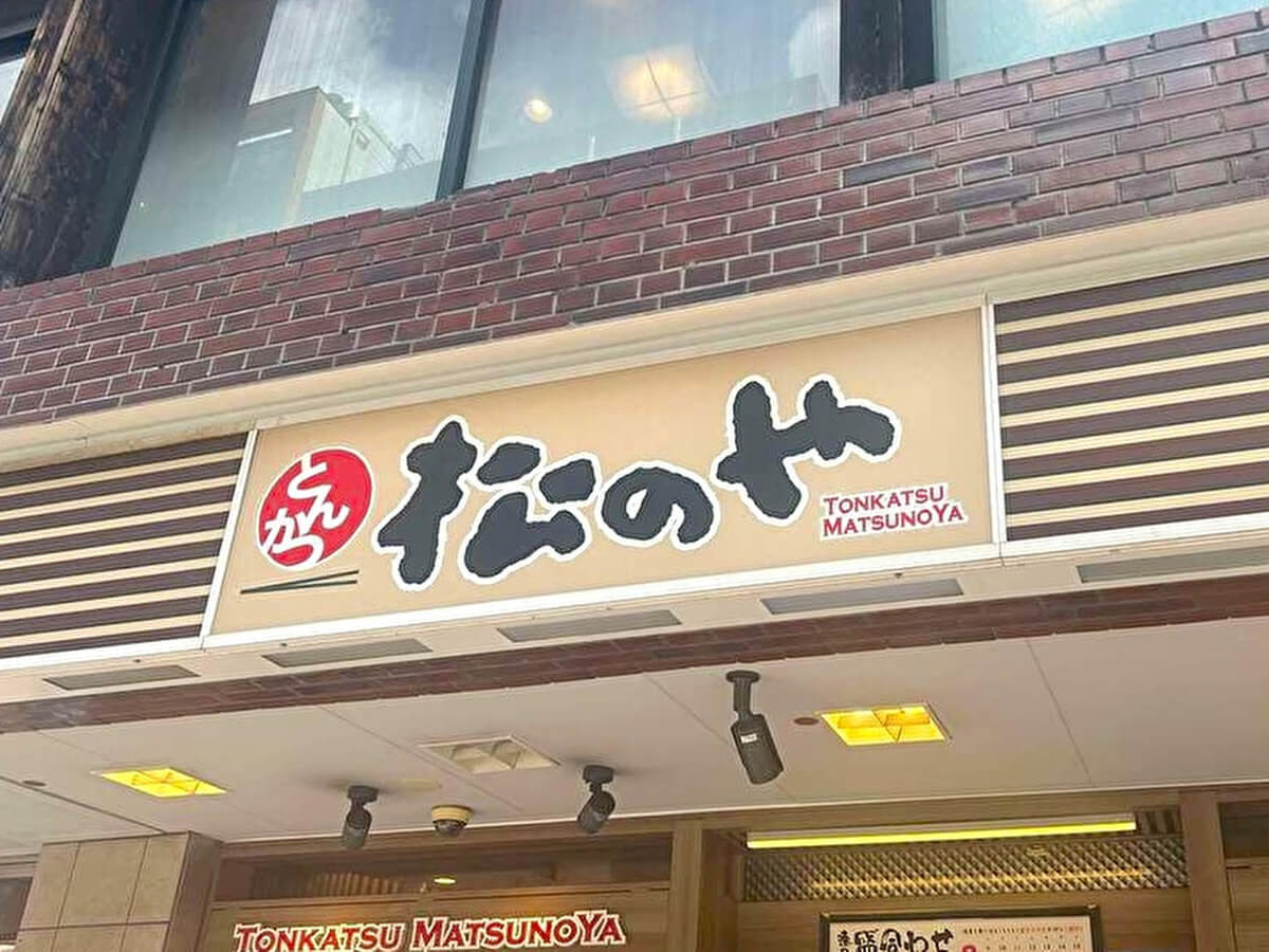 大ヒットモーニング