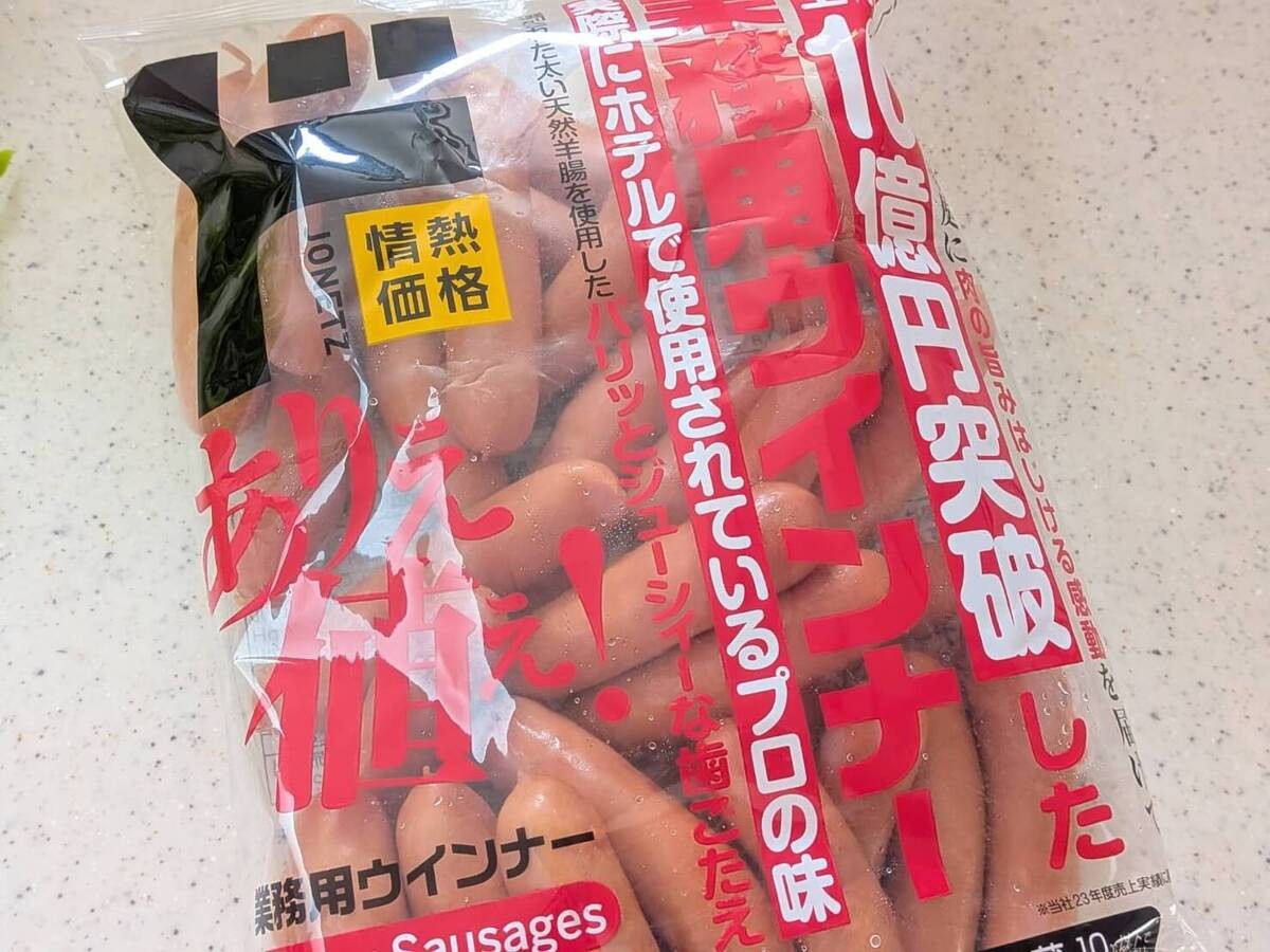 【ドンキ】大容量＆高コスパ商品3選