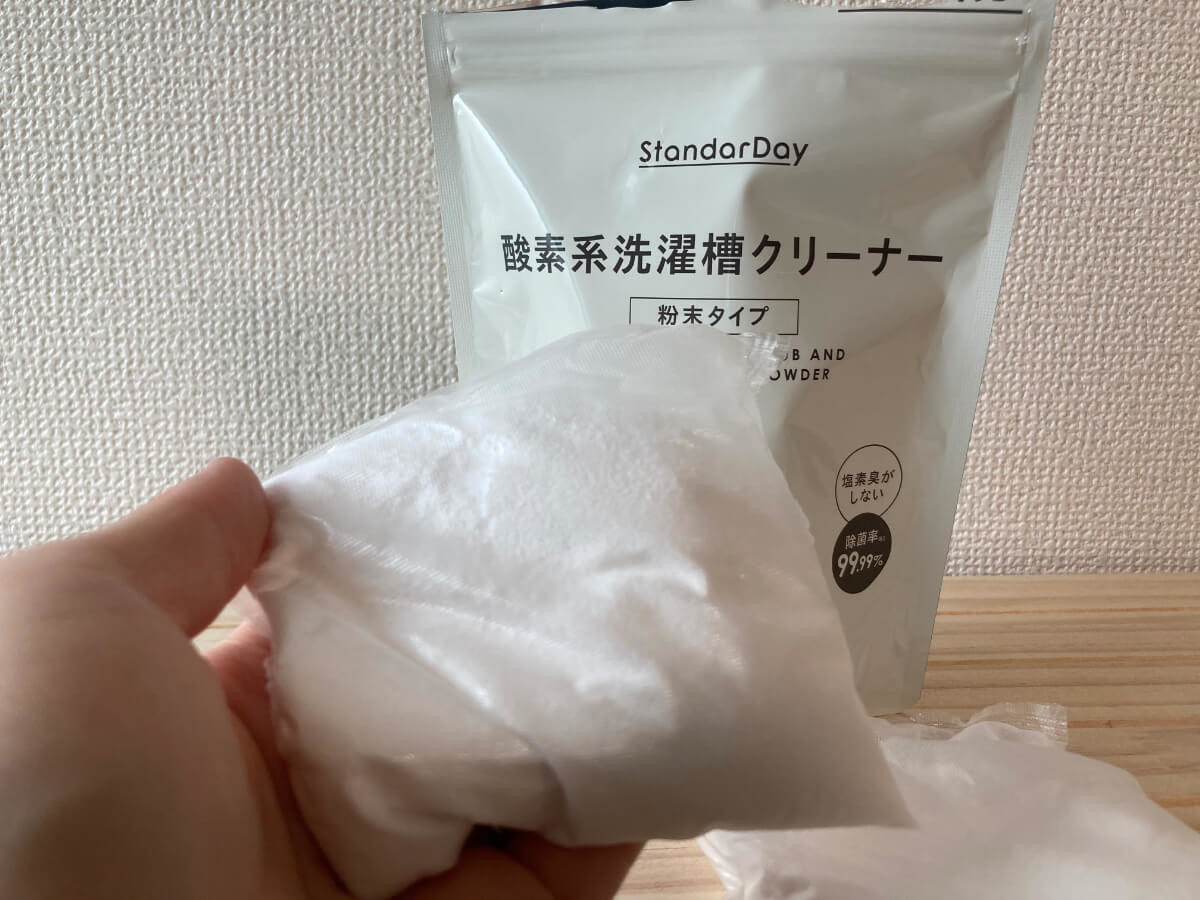 コスモス」の名品