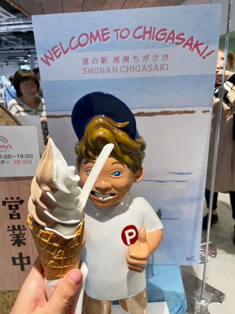 道の駅「湘南ちがさき」