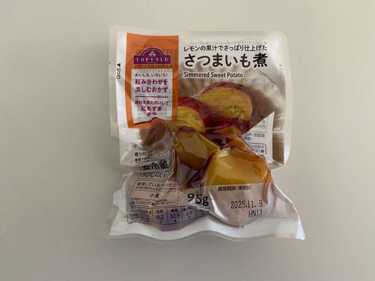 【イオン】神惣菜3選