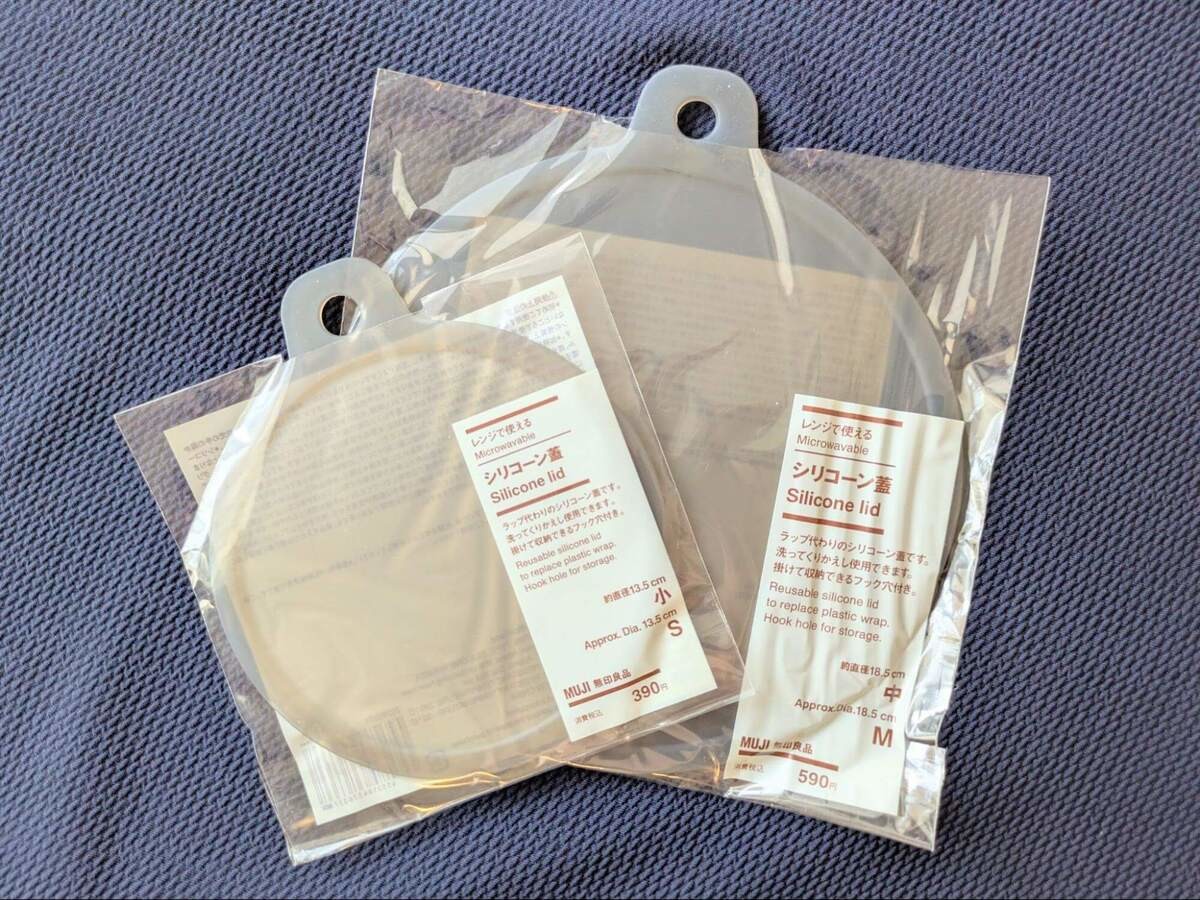 無印良品