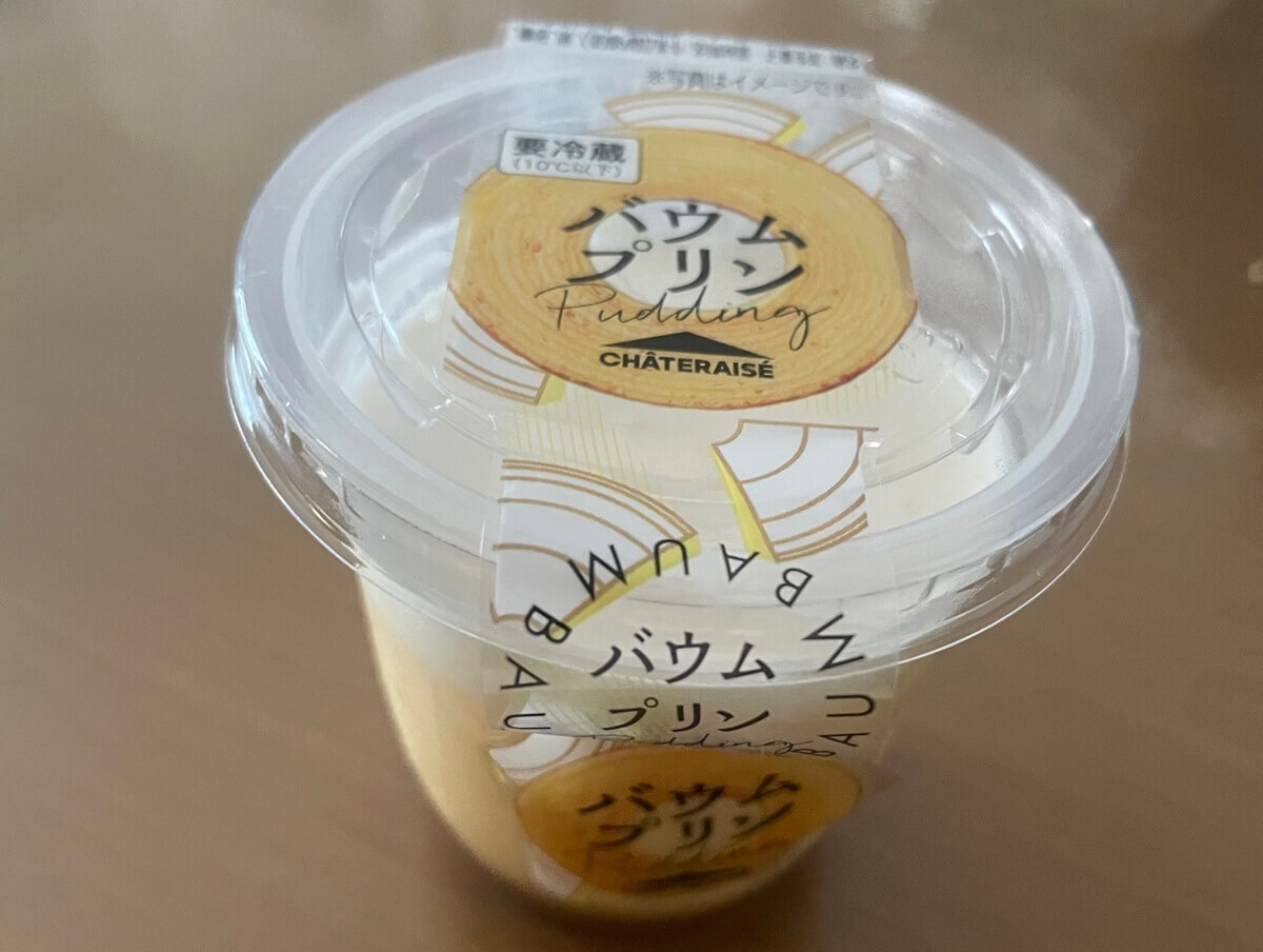 シャトレーゼ「ひんやりチルド菓子」3つ＋番外編1つ