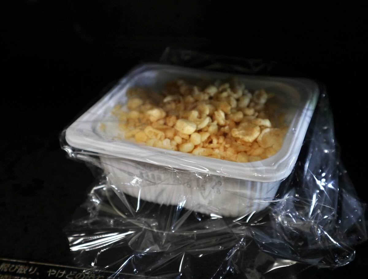 テーブルマーク公式「たぬき丼」