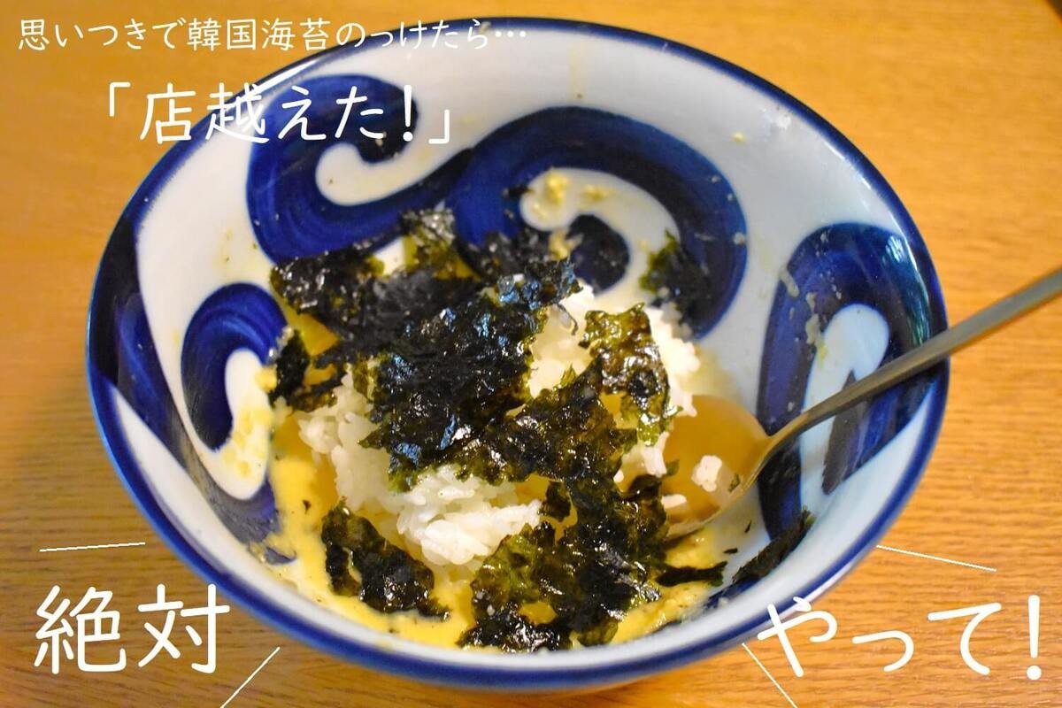 外国人観光客に大人気「カルボナーラうどん」