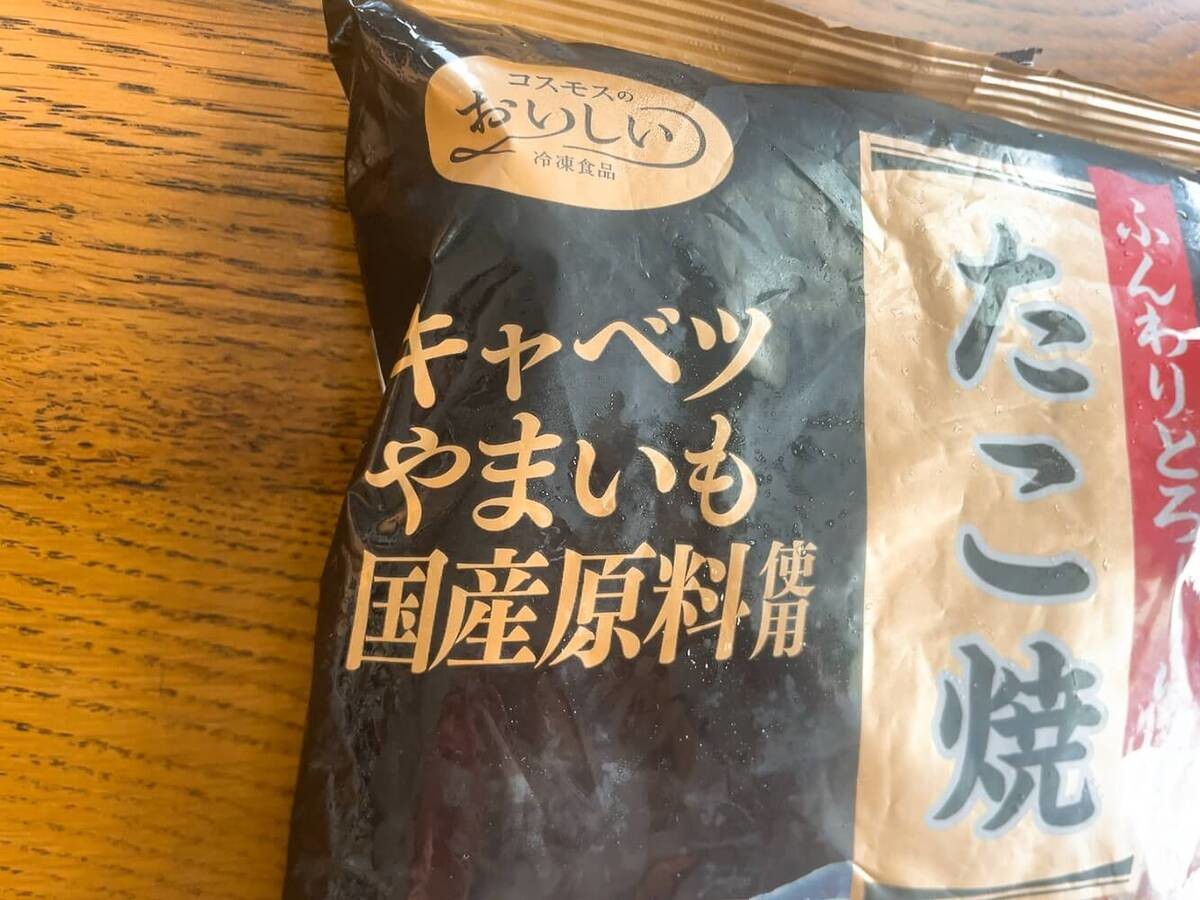 コスモス