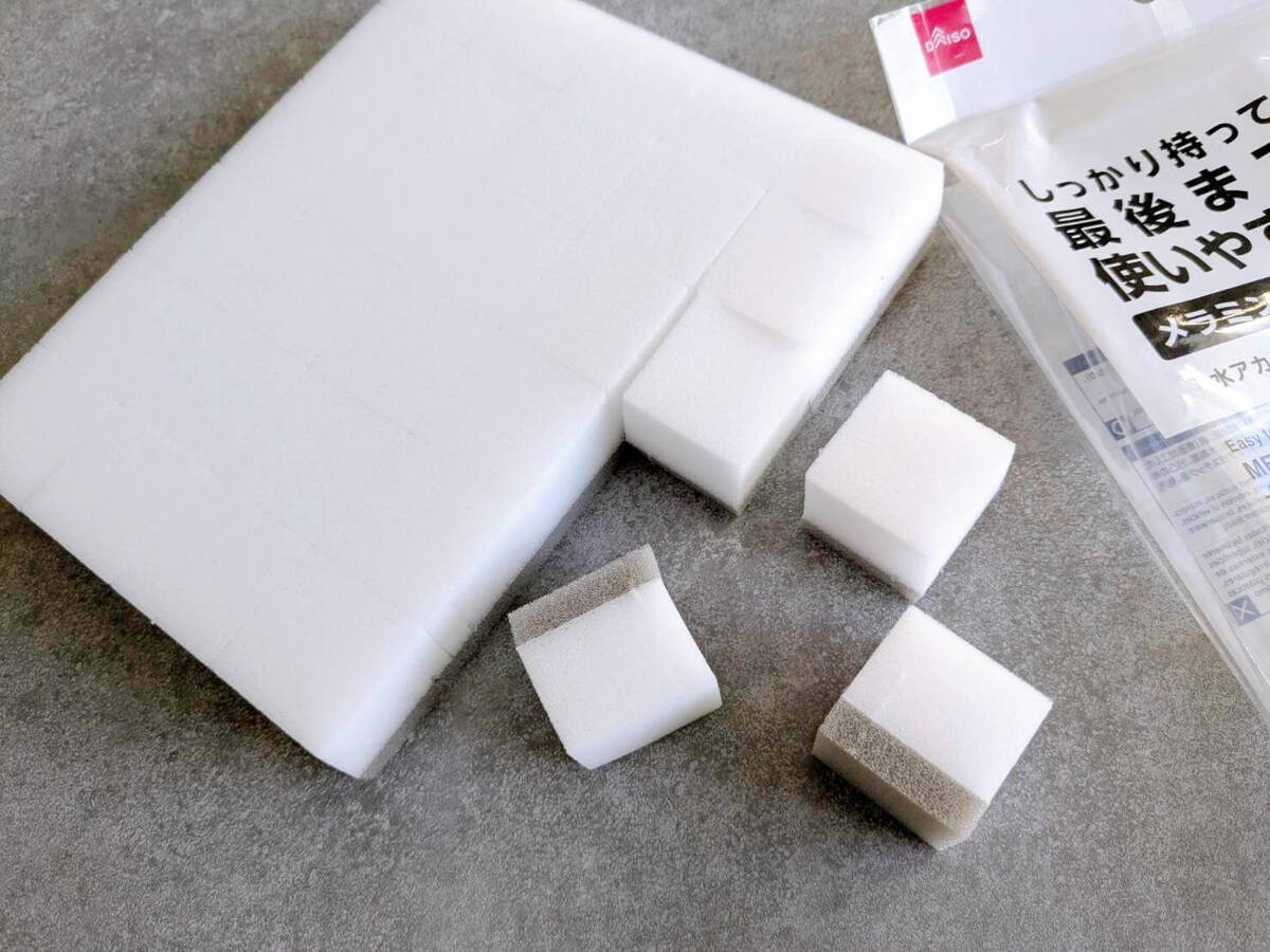 ダイソーの掃除道具