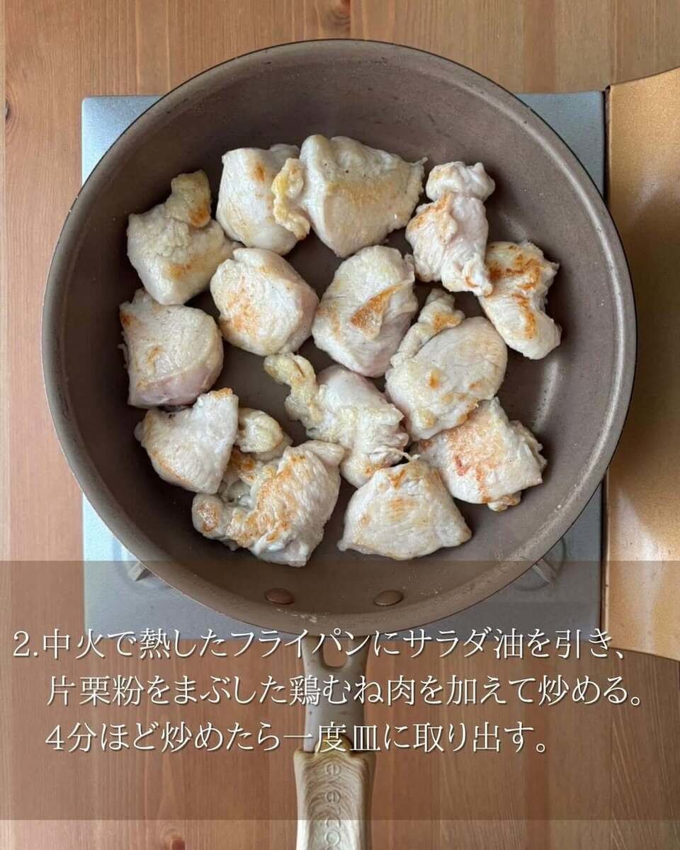 京さん特製「鶏むね肉のデミグラスチキン」