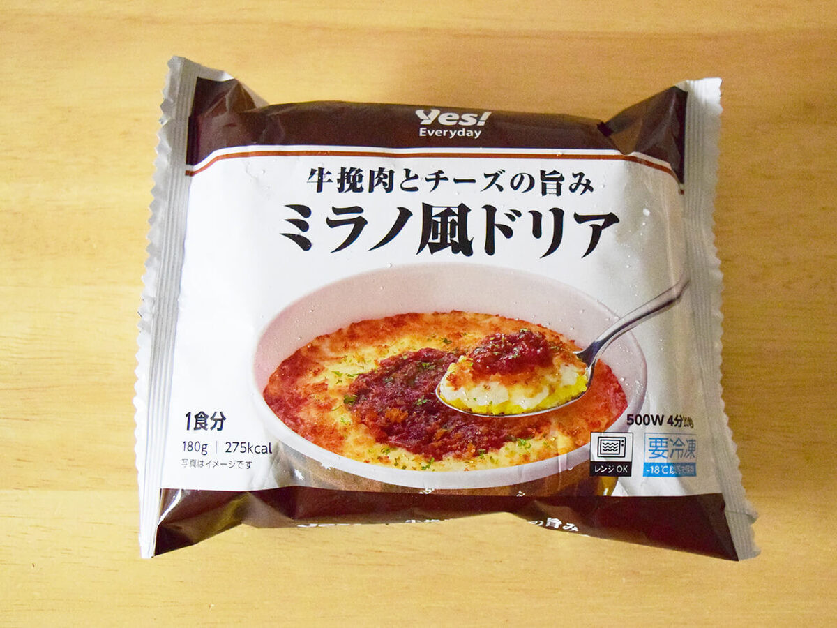 ヤオコー