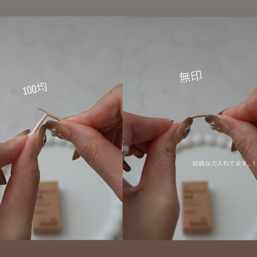 無印良品おすすめ