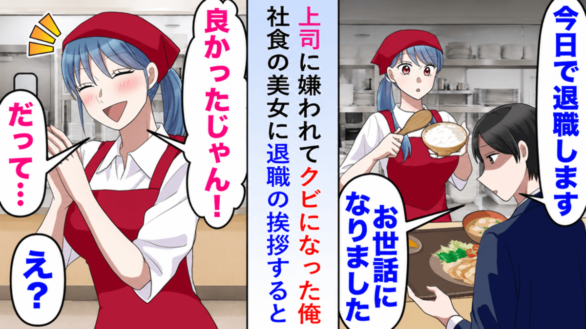 実話