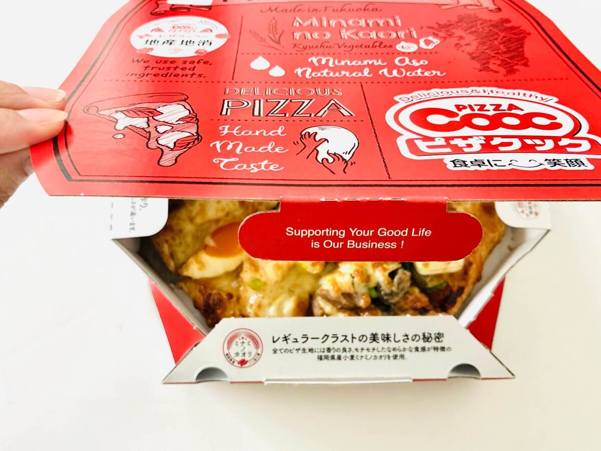 華味鳥スターフォー