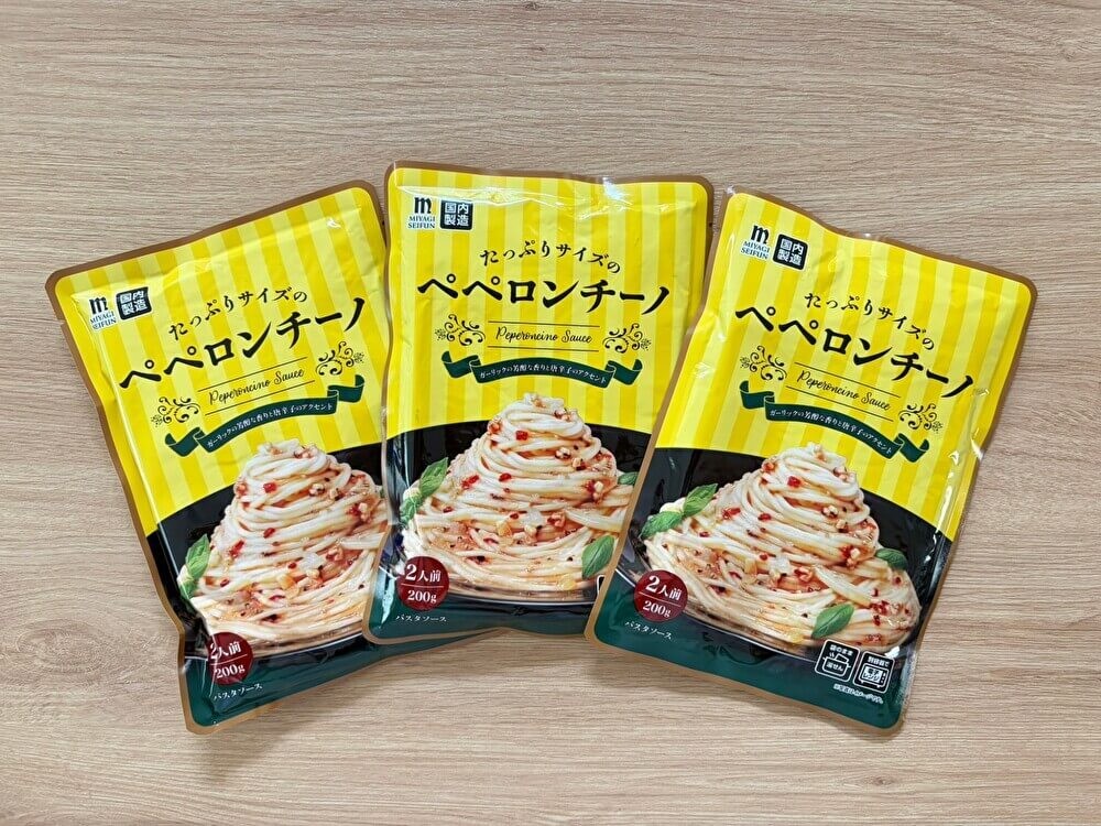 業務スーパー