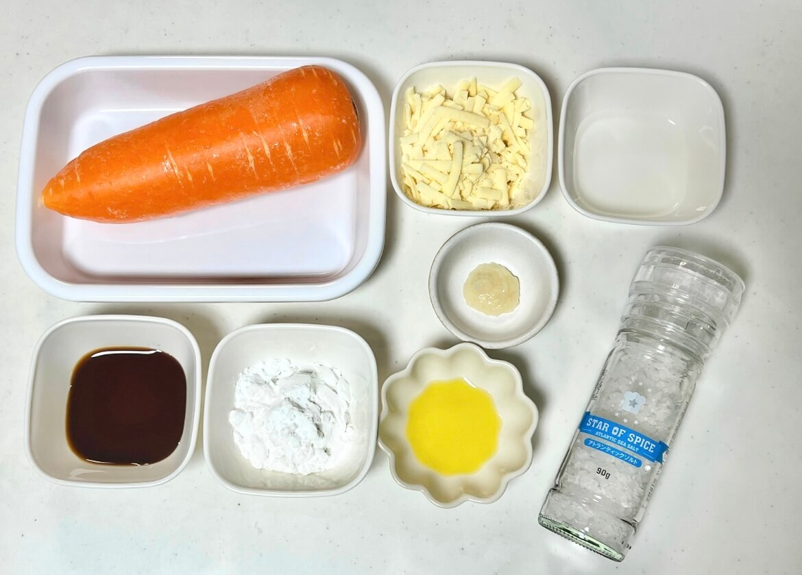 にんじんクリスピー