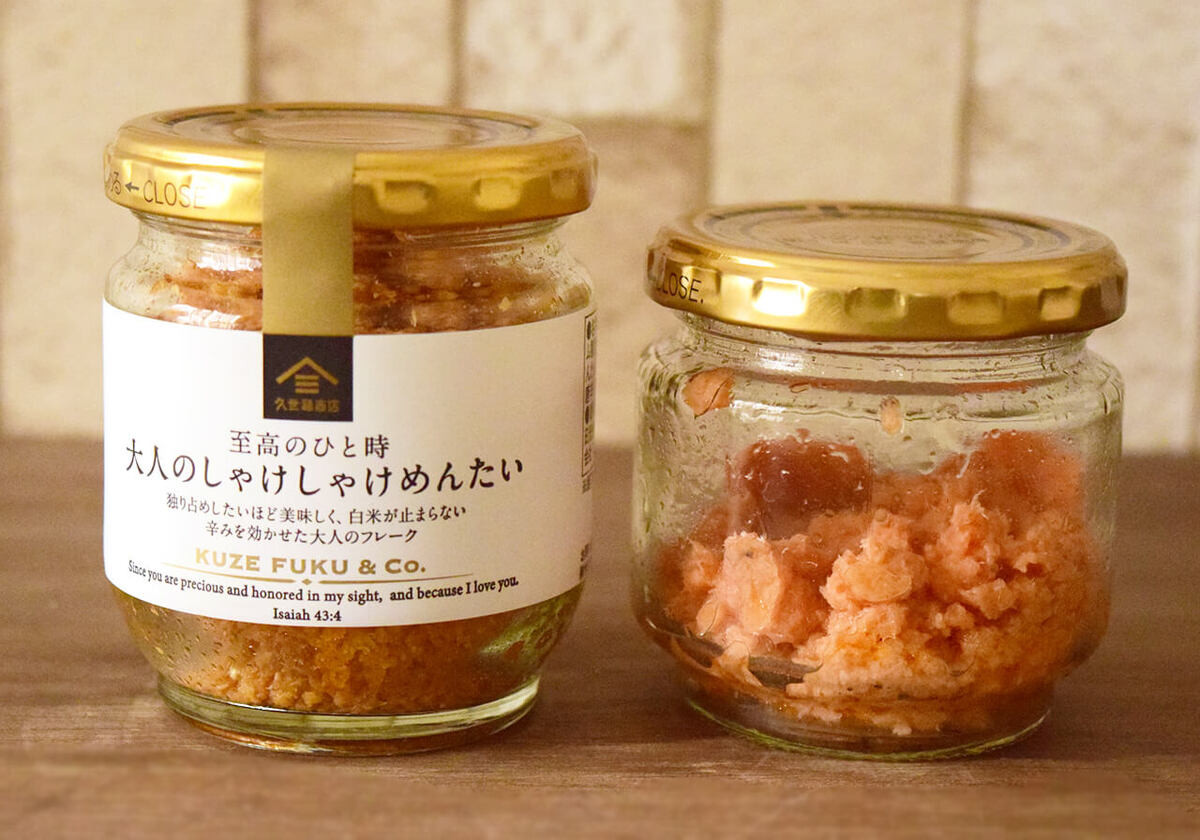 久世福商店・2026年新春福袋「赤うま袋」の中身を公開