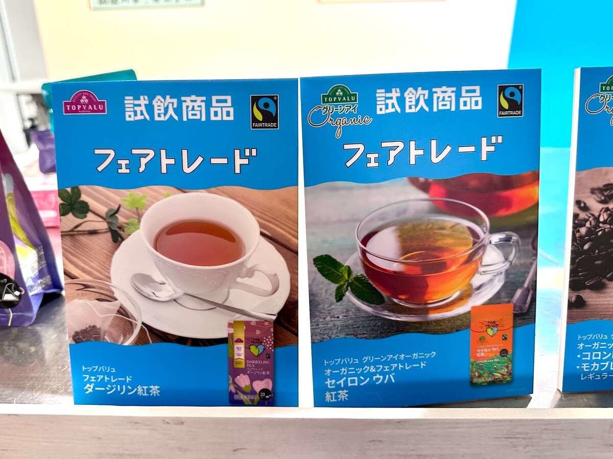 イオン