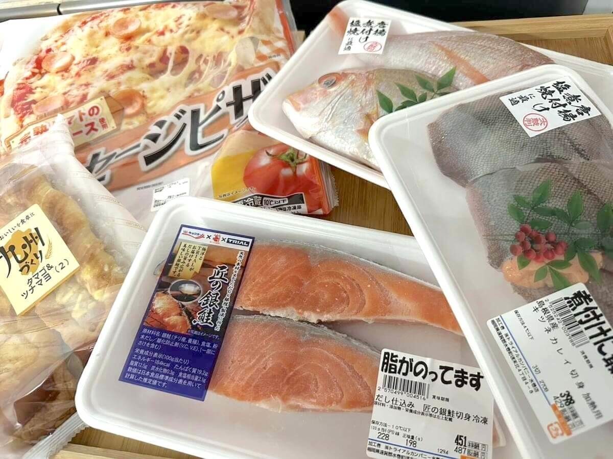 トライアル