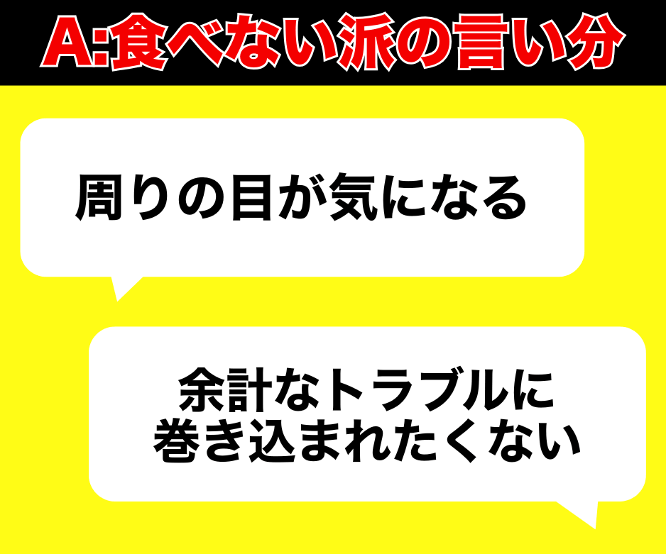 新幹線