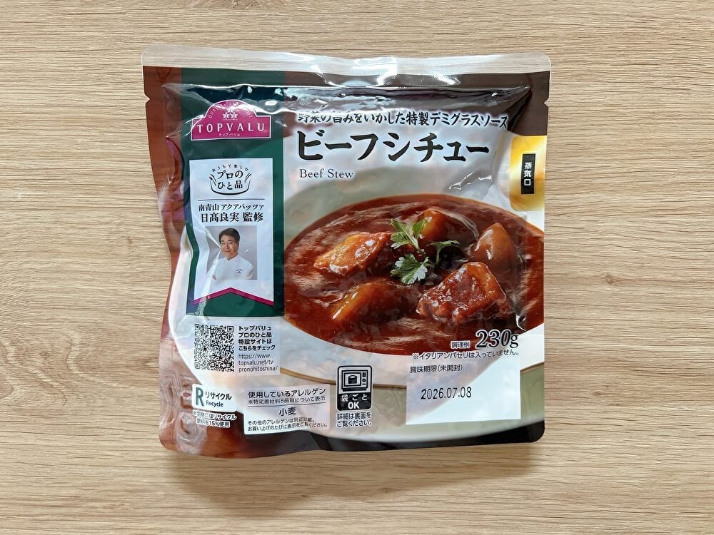 イオントップバリュ「プロのひと品」シリーズおすすめ