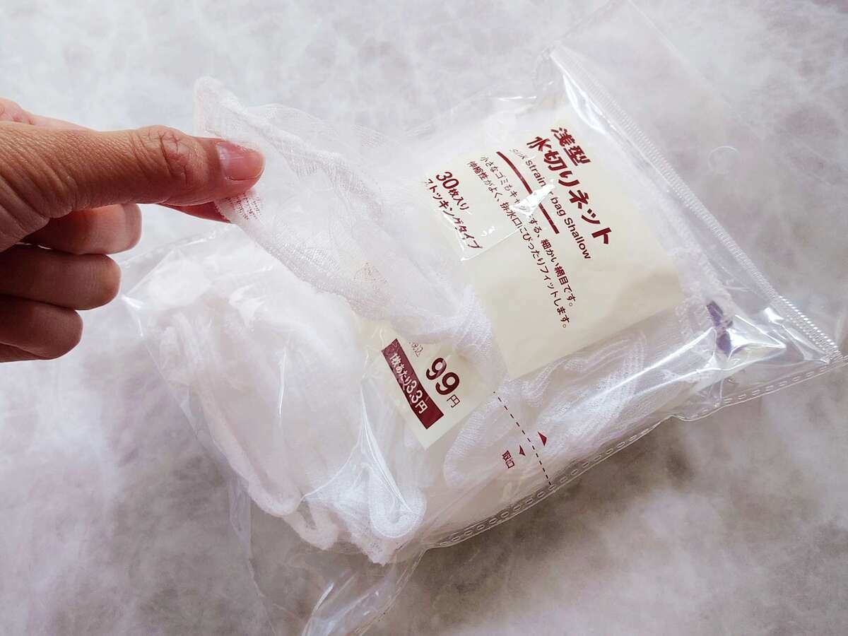 サタプラ「無印良品特集」で話題！無印良品週間で買いたい2選！