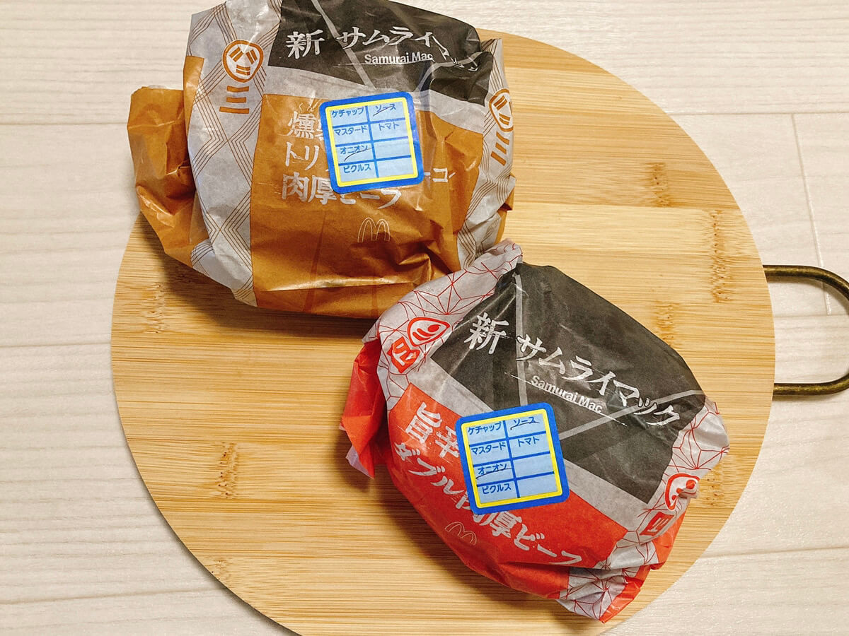 知らなきゃ損！【マクドナルド】「無料で得する！”新サムライマック