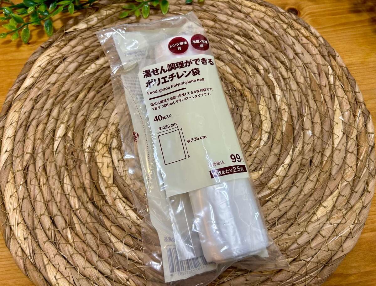 無印良品