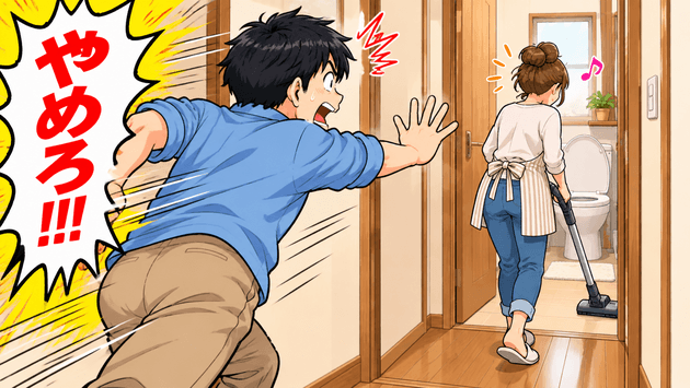 家電のプロ