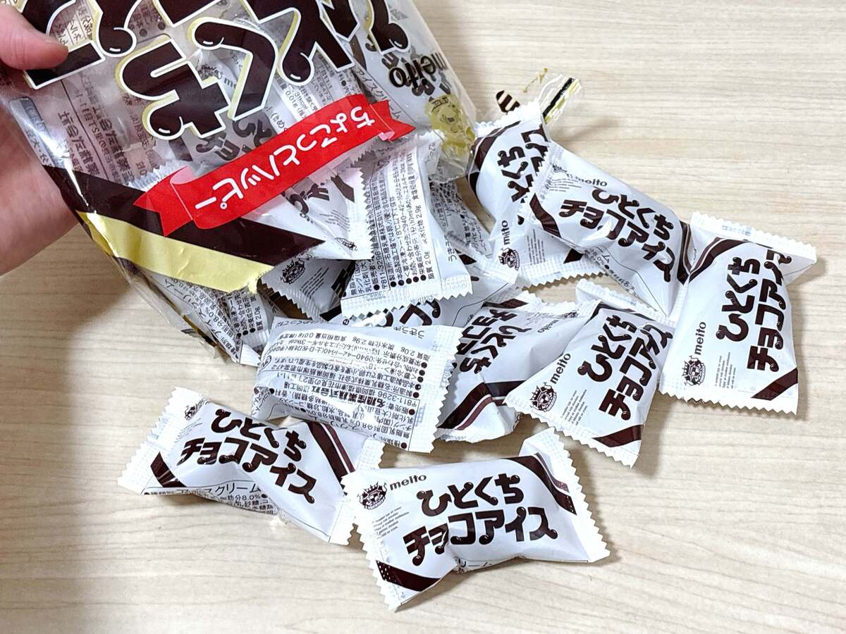 【コスモス購入品①】ひとくちチョコアイス