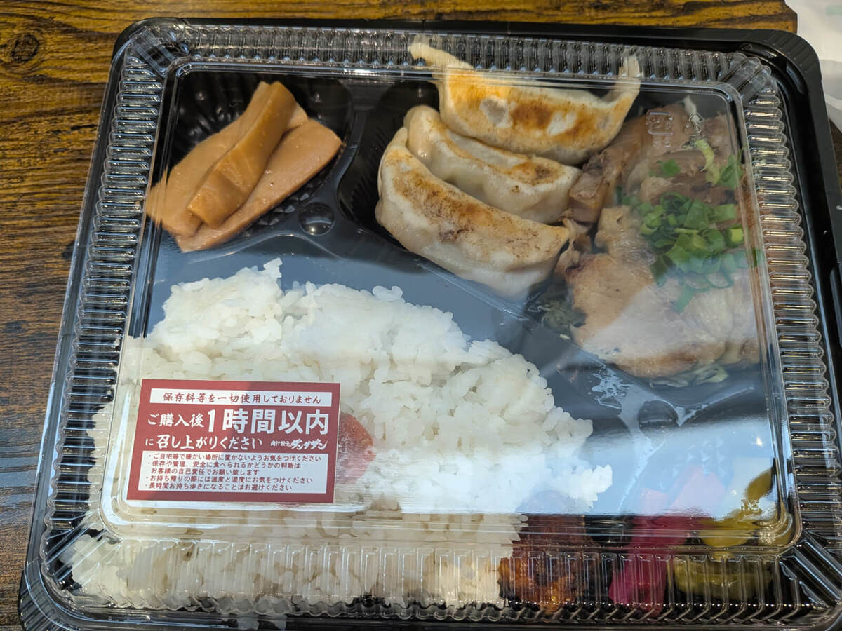 肉汁餃子のダンダダン