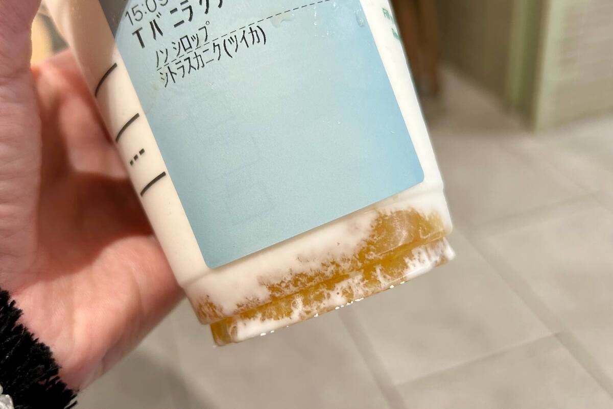 「シトラス果肉」カスタム