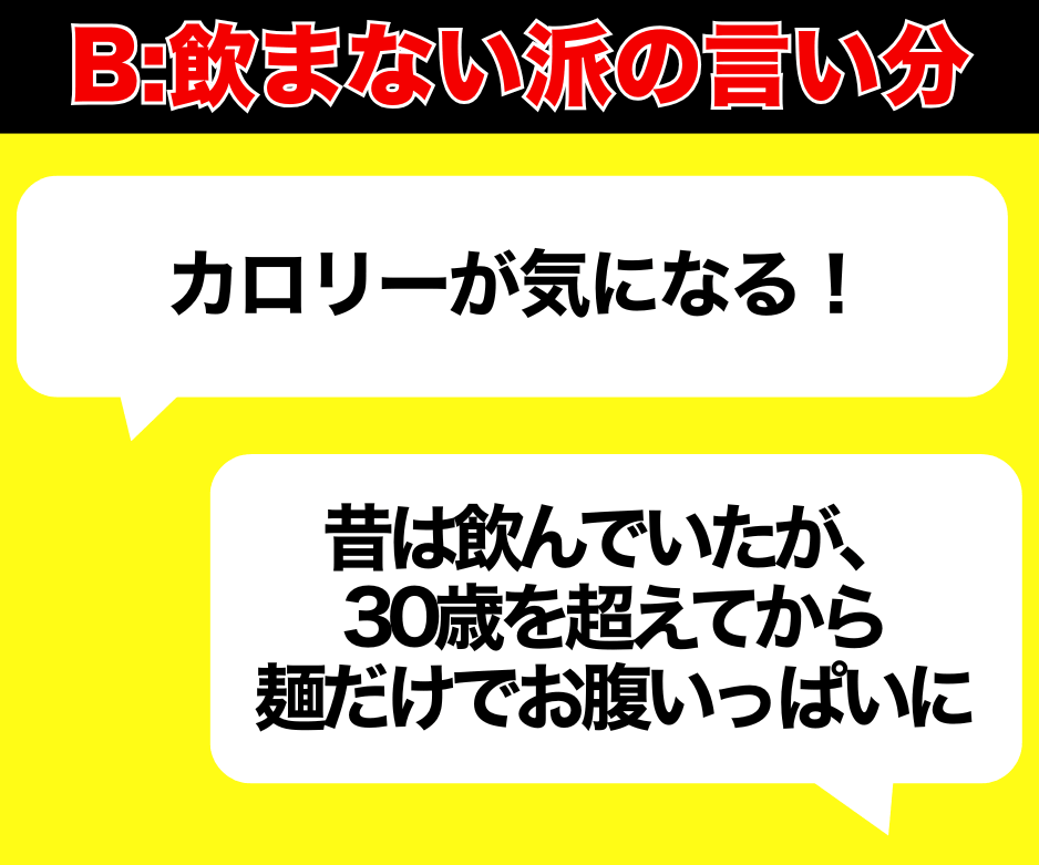 ラーメンのスープ