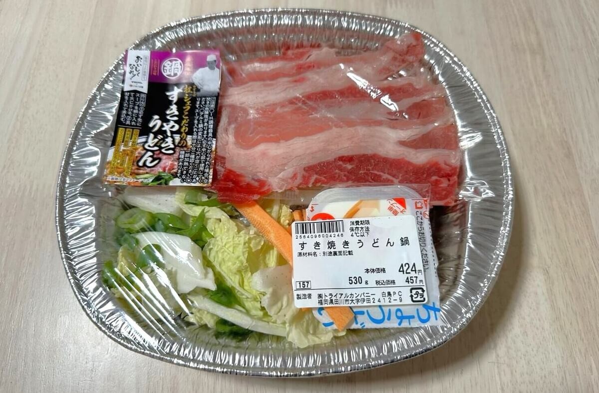 トライアル店員さんも太鼓判！名物『生ハンバーグ』