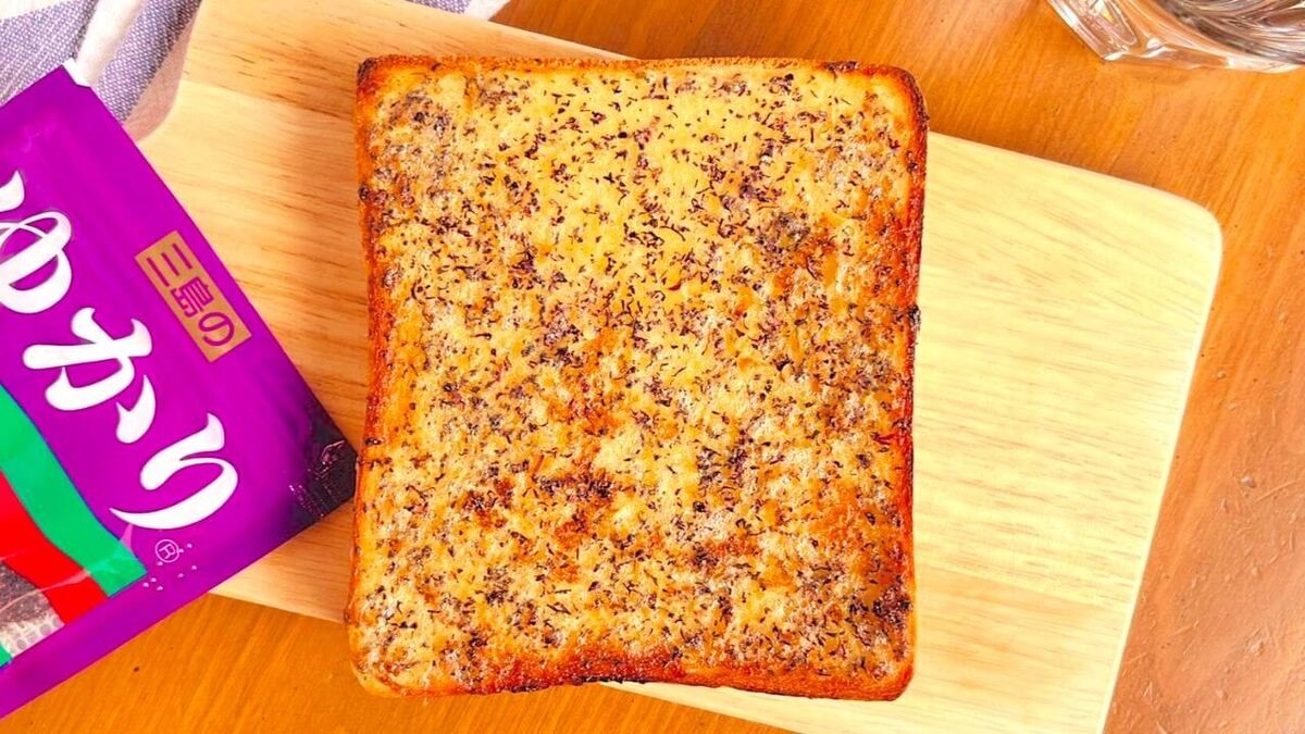 「ゆかりマヨトースト」