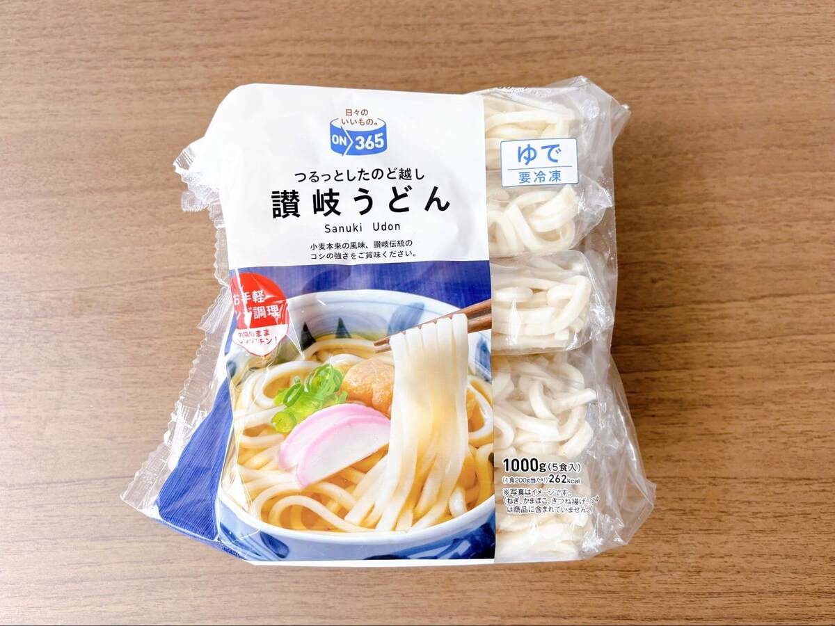 コスモスの冷凍食品