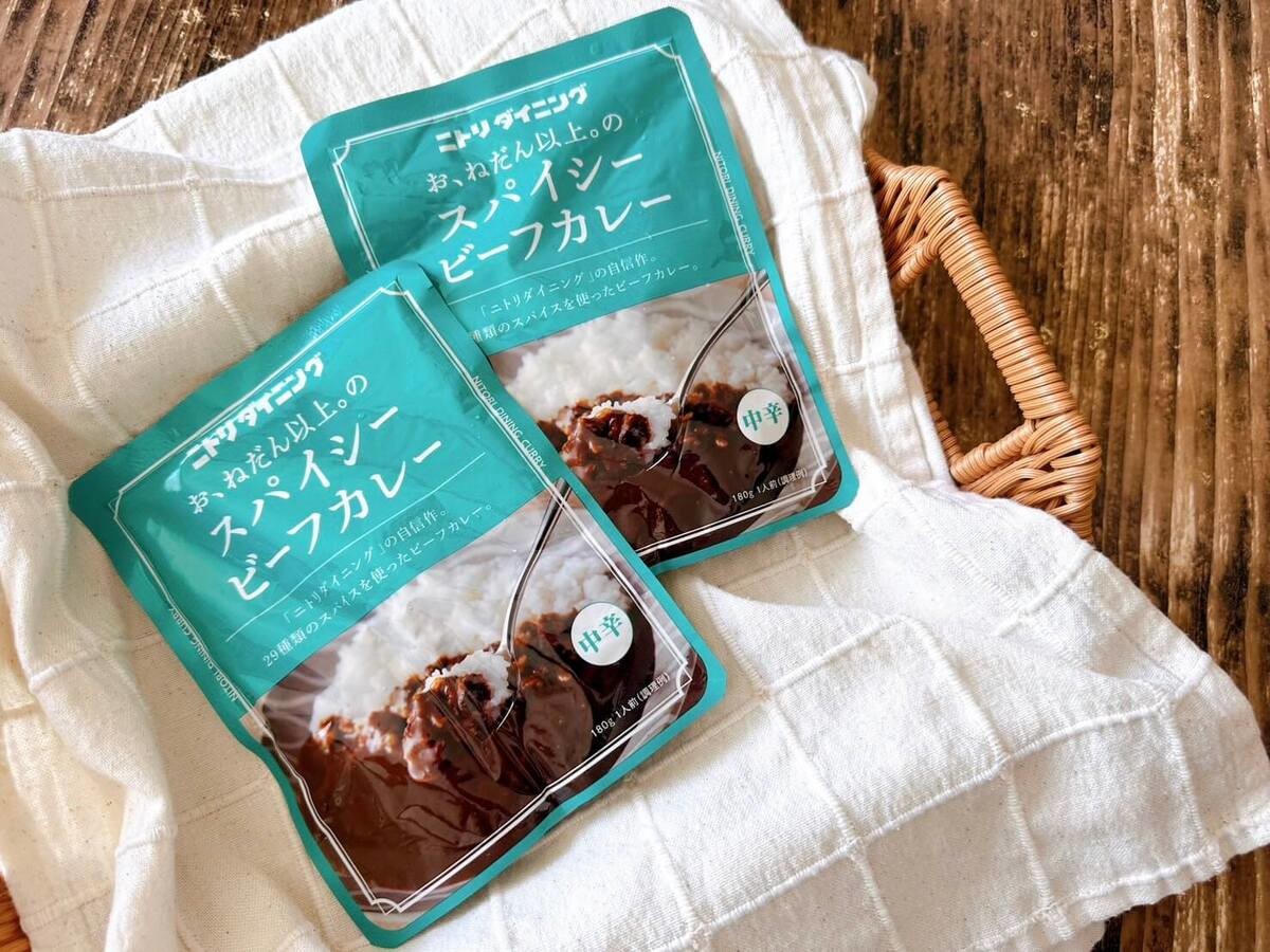 ニトリNスリープ　スパイスカレー 謝罪】ニトリさん、ごめんなさい(涙)「2個しか買わなかったことを後悔