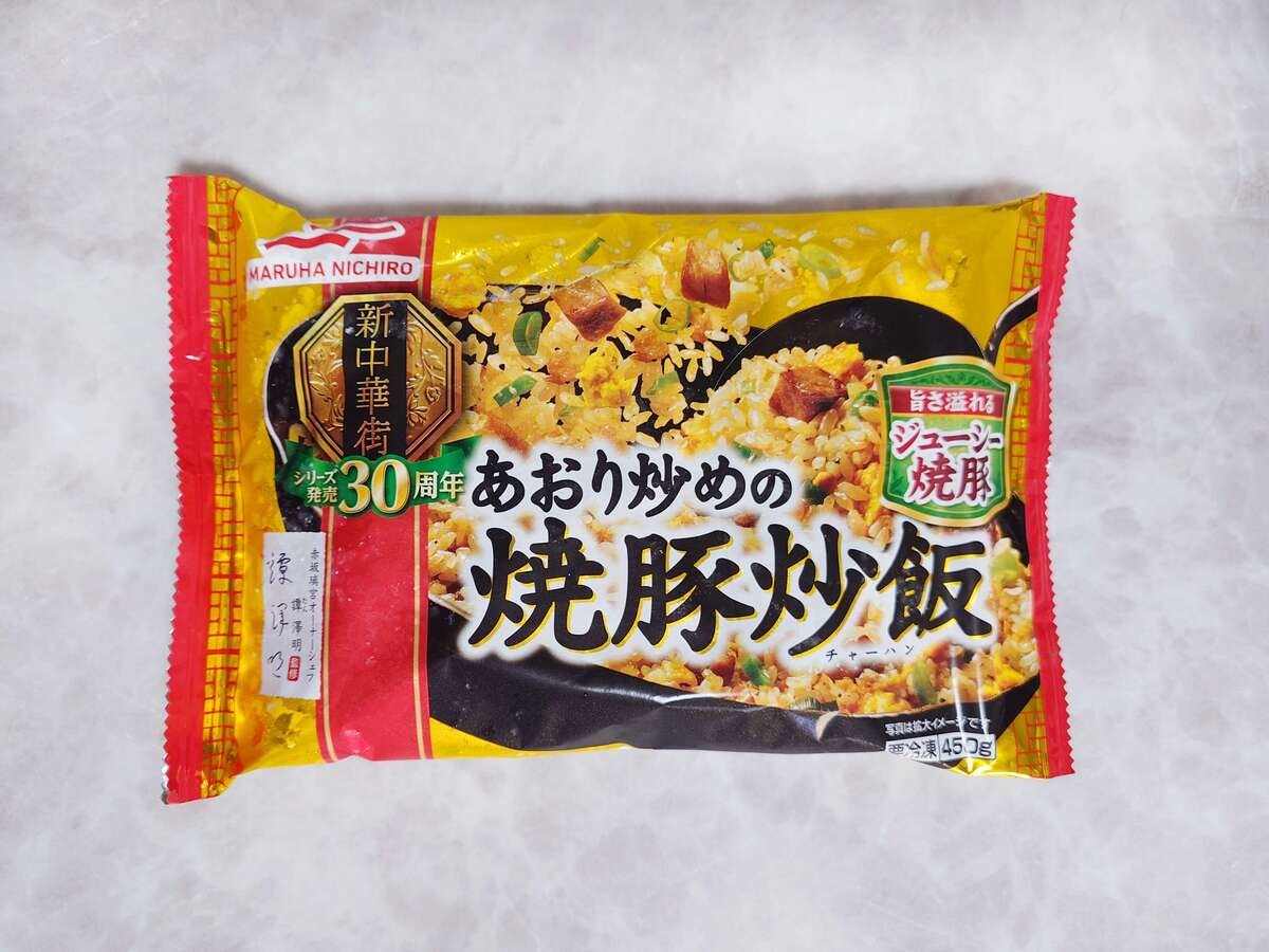 サタプラ「冷凍チャーハン回」トップ3食べ比べ♪